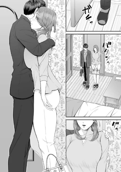 【エロ漫画】営業先の裕子さん【デジタル版限定特典付き】/2025-11-28発売 試し読みサンプル 24ページ目