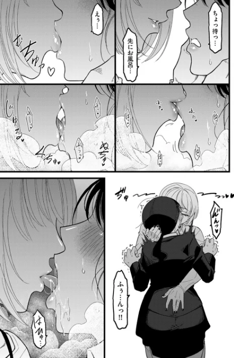 【エロ漫画】ウチの旦那の顔が良すぎる!(単話)/2026-03-01発売 試し読みサンプル 3ページ目