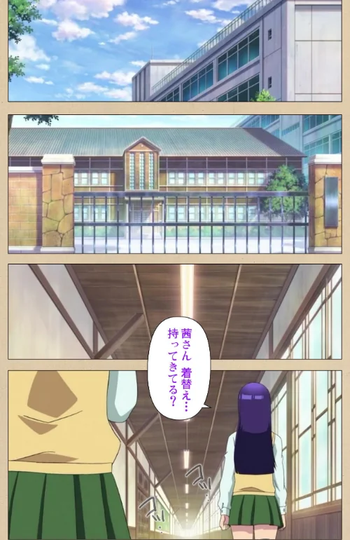 【エロ漫画】ふた部 完全版【フルカラー成人版】/2019-12-27発売 試し読みサンプル 3ページ目