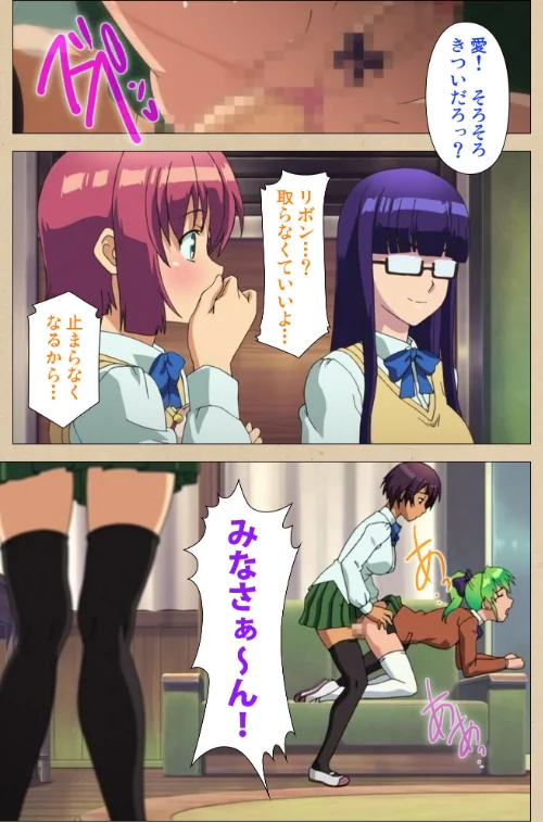 【エロ漫画】ふた部 完全版【フルカラー成人版】/2019-12-27発売 試し読みサンプル 9ページ目
