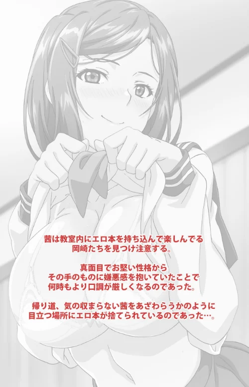 【エロ漫画】思春期セックスシリーズ完全版【フルカラー成人版】/2024-07-13発売 試し読みサンプル 3ページ目