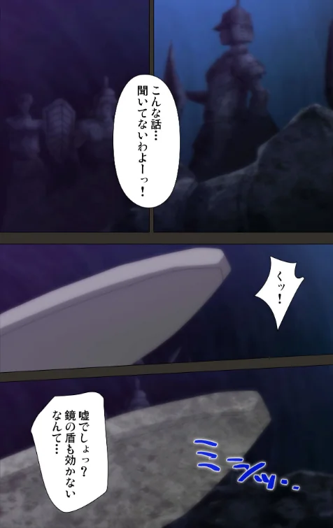 【エロ漫画】雷光神姫アイギスマギア―PANDRA Complete版シリーズ/2026-05-01発売 試し読みサンプル 4ページ目