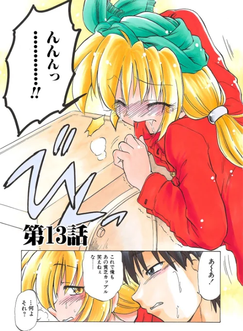 【エロ漫画】さらくーる【R18版】【増量版】/2023-08-15発売 試し読みサンプル 5ページ目