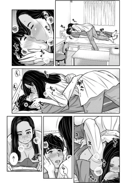 【エロ漫画】管理人さん、私たちとえっちシよ…〜絶対Hしたい人妻vs絶対Hしちゃいけない管理人〜【R18版】【合冊版】/2026-03-20発売 試し読みサンプル 5ページ目