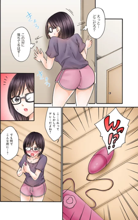 【エロ漫画】僕の部屋が叡智なギャル達に占拠されました【R18版】【合冊版】/2026-05-01発売 試し読みサンプル 14ページ目