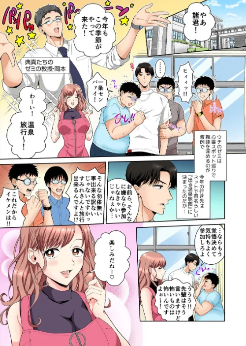 【エロ漫画】10秒間おっぱいチャレンジ〜ほんとにそれで満足デキる？【フルカラー】（単話）/2023-04-28発売 試し読みサンプル 3ページ目
