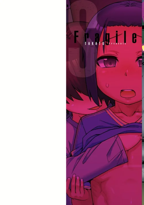 【エロ漫画】SはフラジールのS【FANZA限定特典付き】/2017-08-28発売 試し読みサンプル 2ページ目