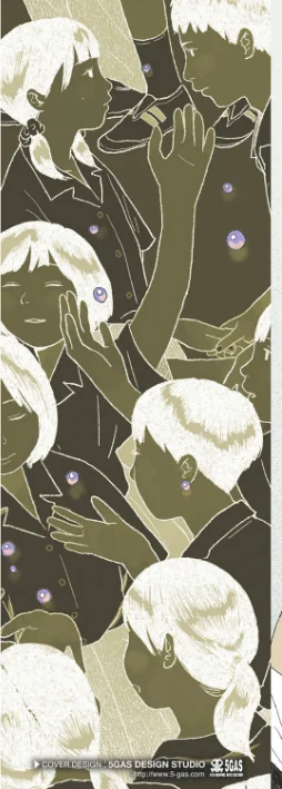 【エロ漫画】落ちない雨【FANZA限定特典付き】/2019-03-28発売 試し読みサンプル 2ページ目