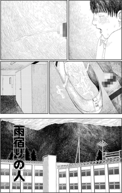 【エロ漫画】落ちない雨【FANZA限定特典付き】/2019-03-28発売 試し読みサンプル 5ページ目