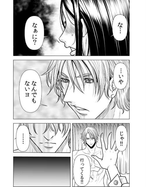 【エロ漫画】【セット売り】ママさん、夜●いはOKデスか?〜絶倫外国人の極太チ●ポに何度もイキ喘ぐ/2023-09-15発売 試し読みサンプル 4ページ目
