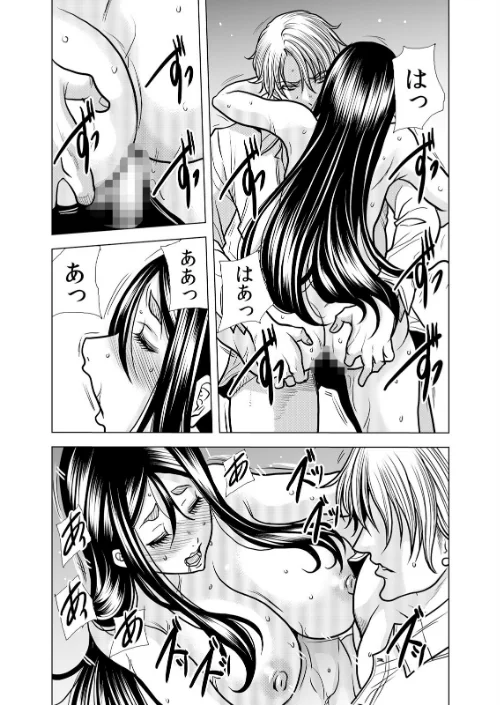 【エロ漫画】ママさん、夜●いはOKデスか?〜絶倫外国人の極太チ●ポに何度もイキ喘ぐ(単話)/2024-04-12発売 試し読みサンプル 3ページ目