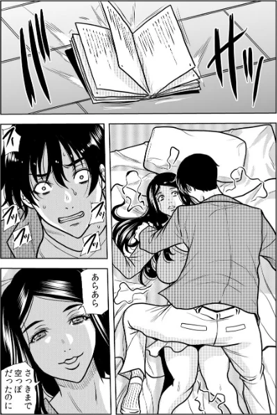 【エロ漫画】ネトラレ奥さん〜夫の連れ子に抗えず一晩中イカされ続ける絶倫SEX(単話)/2026-05-01発売 試し読みサンプル 4ページ目