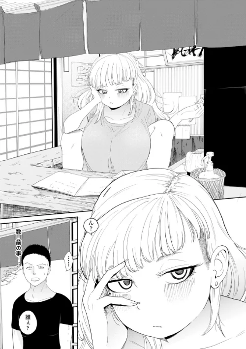 【エロ漫画】逆NTR好きな彼女【デジタル版】/2024-12-26発売 試し読みサンプル 16ページ目