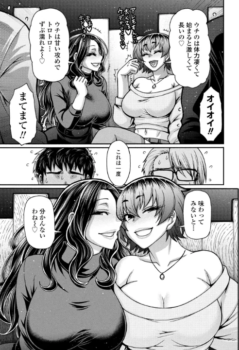 【エロ漫画】COMICペンギンクラブ 2026年5月号【デジタル版】/2026-04-07発売 試し読みサンプル 34ページ目