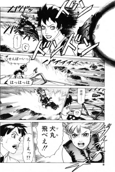 【エロ漫画】COMICペンギンクラブ2001年3月号/2026-05-07発売 試し読みサンプル 8ページ目