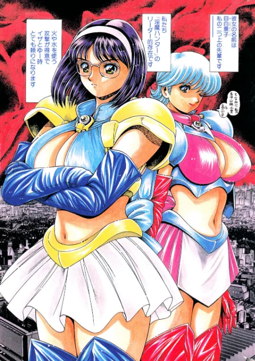 【エロ漫画】COMICペンギンクラブ2001年6月号/2026-05-07発売 試し読みサンプル 3ページ目
