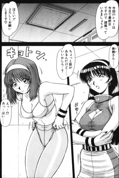 【エロ漫画】COMICペンギンクラブ2001年12月号/2026-05-07発売 試し読みサンプル 7ページ目