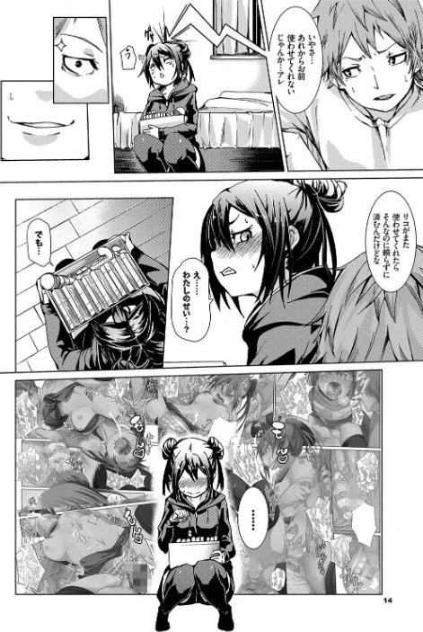 【エロ漫画】びんかんsweet 【FANZA限定】【デジタル特装版】/2018-10-12発売 試し読みサンプル 6ページ目