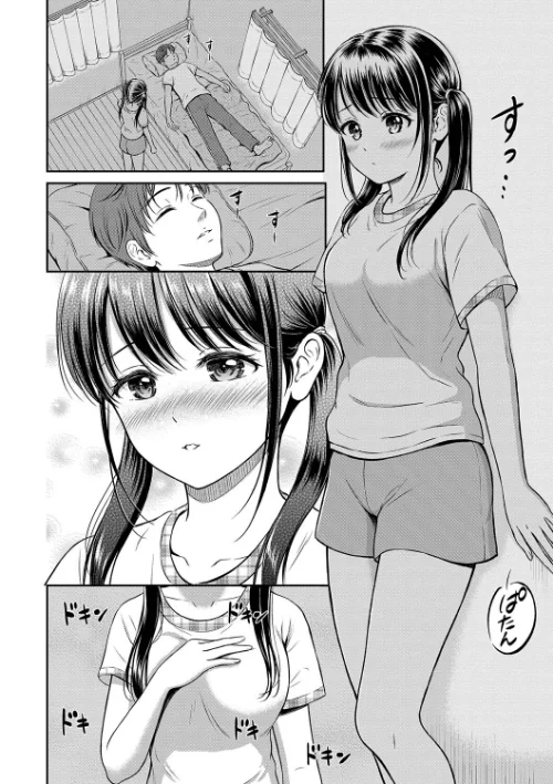 【エロ漫画】一途【デジタル特装版】/2022-08-19発売 試し読みサンプル 10ページ目