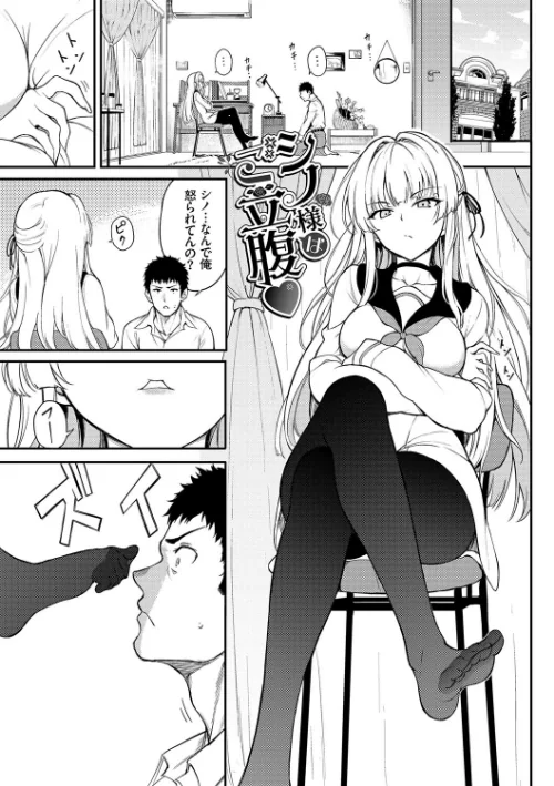 【エロ漫画】らぶゆーコンプリートエディション 【FANZA限定】【デジタル特装版】/2022-09-01発売 試し読みサンプル 28ページ目