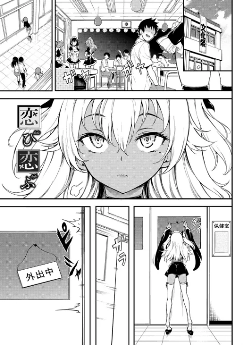 【エロ漫画】らぶゆーコンプリートエディション 【FANZA限定】【デジタル特装版】/2022-09-01発売 試し読みサンプル 32ページ目