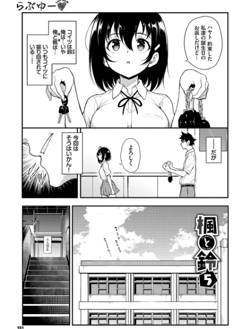 【エロ漫画】らぶゆーコンプリートエディション 【FANZA限定】【デジタル特装版】/2022-09-01発売 試し読みサンプル 33ページ目