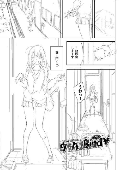 【エロ漫画】らぶゆーコンプリートエディション 【FANZA限定】【デジタル特装版】/2022-09-01発売 試し読みサンプル 37ページ目