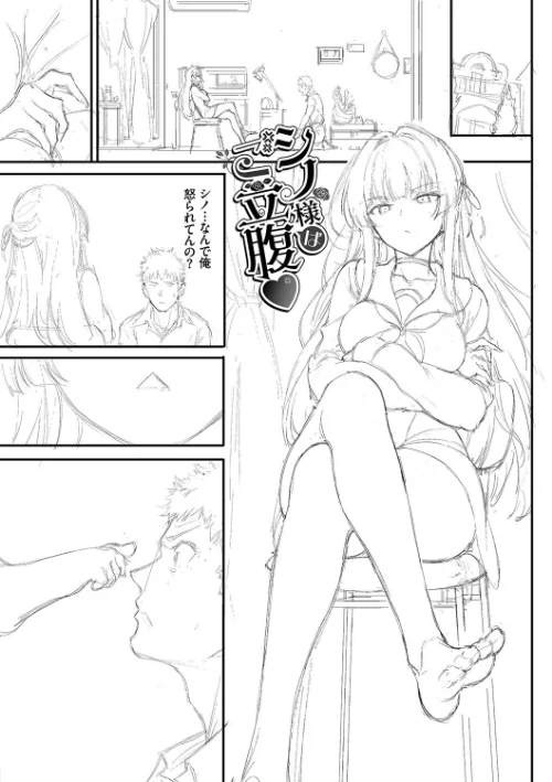 【エロ漫画】らぶゆーコンプリートエディション 【FANZA限定】【デジタル特装版】/2022-09-01発売 試し読みサンプル 38ページ目