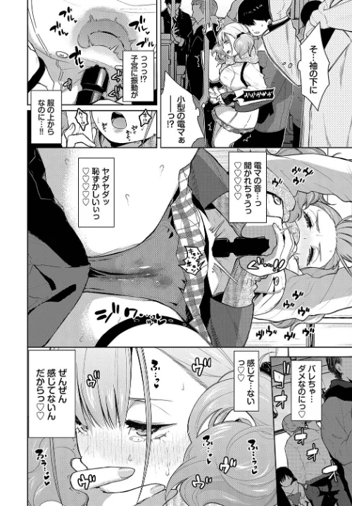【エロ漫画】姫子ノックアウト!!(単話)/2023-03-22発売 試し読みサンプル 6ページ目