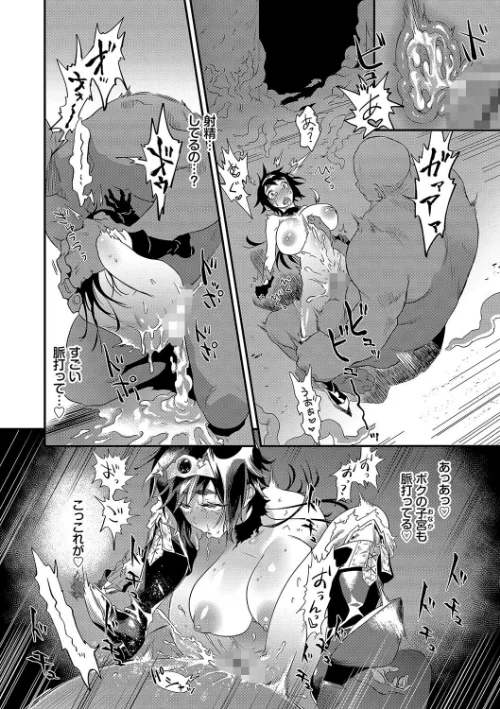 【エロ漫画】淫堕信仰【デジタル特装版】/2024-03-15発売 試し読みサンプル 16ページ目