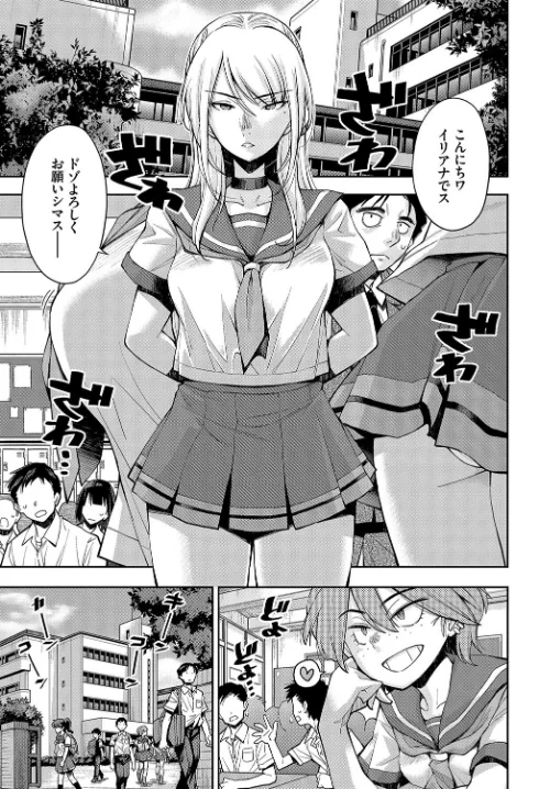 【エロ漫画】女スパイを捕まえて焦らし責め拷問にかけよう！（単話）/2024-04-22発売 試し読みサンプル 7ページ目