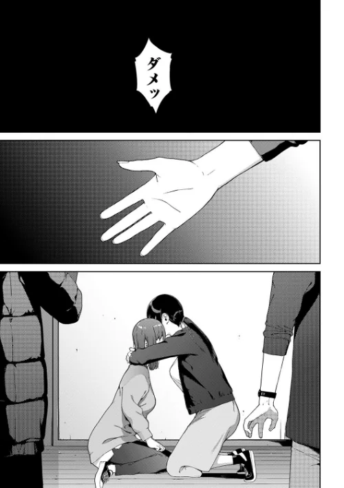 【エロ漫画】閲覧シリーズ/2024-07-12発売 試し読みサンプル 21ページ目
