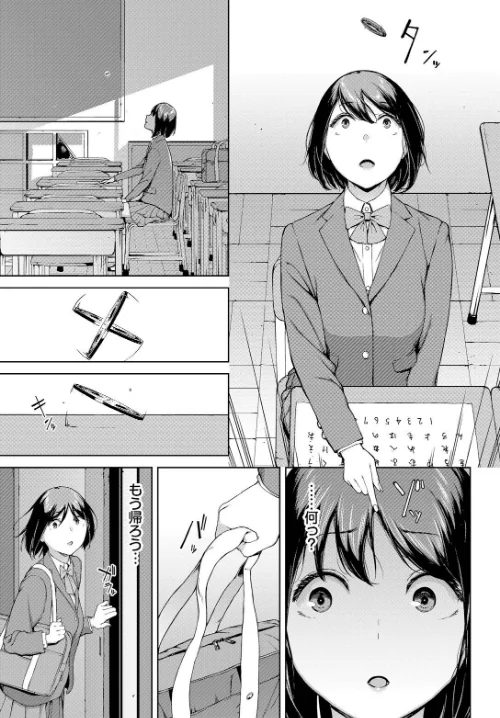 【エロ漫画】こっくりさん(単話)/2025-01-22発売 試し読みサンプル 7ページ目