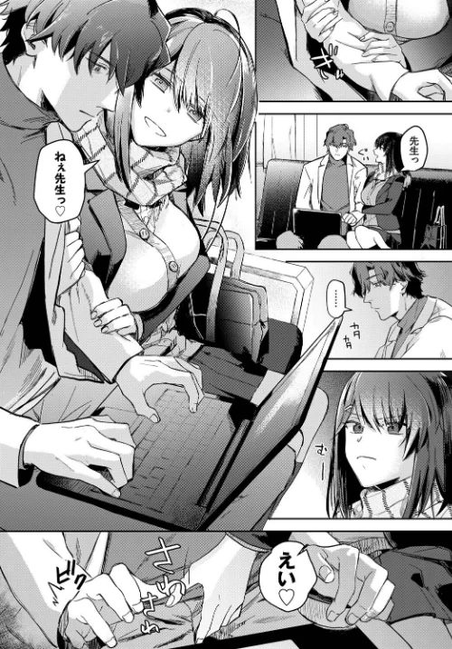 【エロ漫画】君色に染まりたい/2025-04-25発売 試し読みサンプル 6ページ目