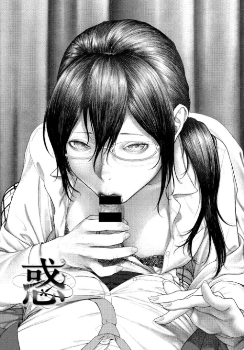 【エロ漫画】先生と…【電子オリジナルコミックス】/2025-08-29発売 試し読みサンプル 12ページ目
