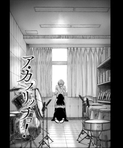 【エロ漫画】先生と…【電子オリジナルコミックス】/2025-08-29発売 試し読みサンプル 4ページ目