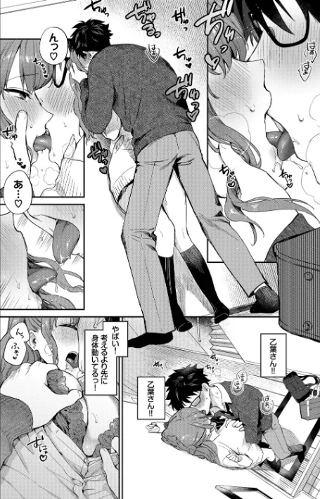 【エロ漫画】キミに火照る/2026-04-10発売 試し読みサンプル 18ページ目