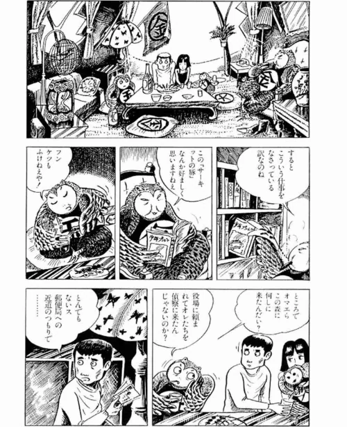 【エロ漫画】畑中 純 特選集/2022-12-23発売 試し読みサンプル 11ページ目