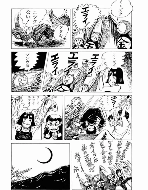 【エロ漫画】畑中 純 特選集/2022-12-23発売 試し読みサンプル 15ページ目