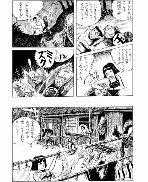 【エロ漫画】畑中 純 特選集/2022-12-23発売 試し読みサンプル 16ページ目