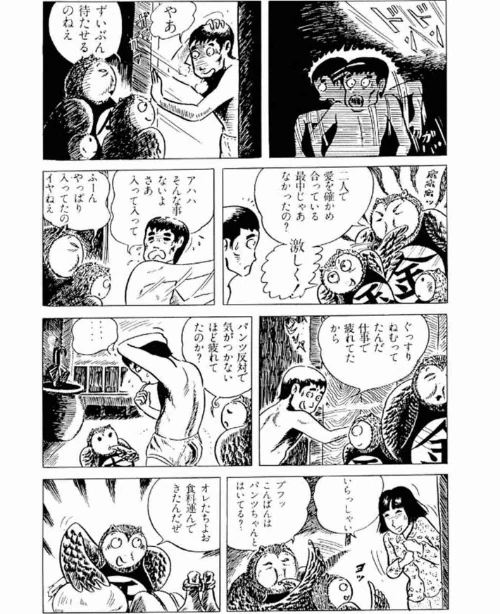 【エロ漫画】畑中 純 特選集/2022-12-23発売 試し読みサンプル 18ページ目