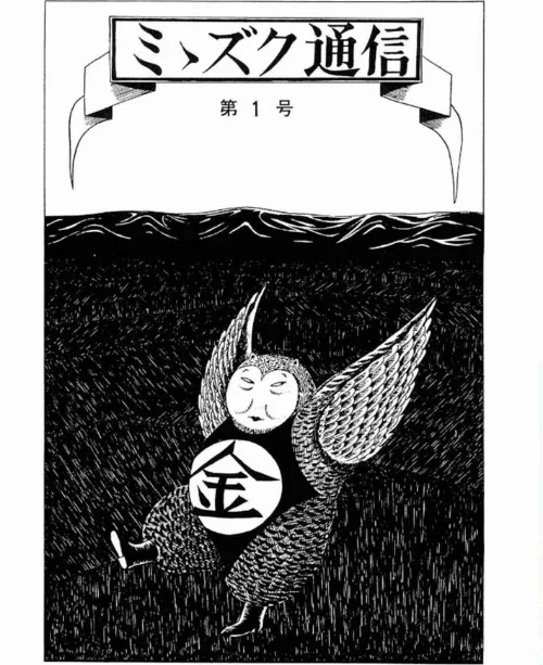 【エロ漫画】畑中 純 特選集/2022-12-23発売 試し読みサンプル 3ページ目