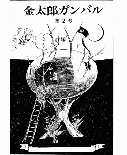【エロ漫画】畑中 純 特選集/2022-12-23発売 試し読みサンプル 21ページ目