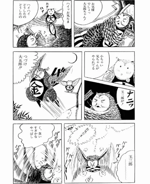 【エロ漫画】畑中 純 特選集/2022-12-23発売 試し読みサンプル 22ページ目
