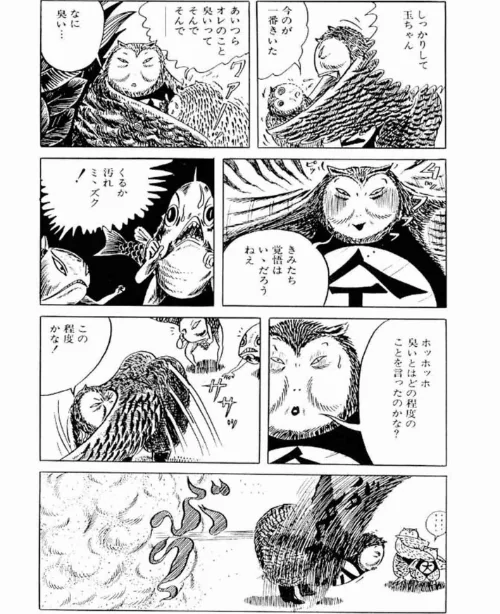 【エロ漫画】畑中 純 特選集/2022-12-23発売 試し読みサンプル 25ページ目