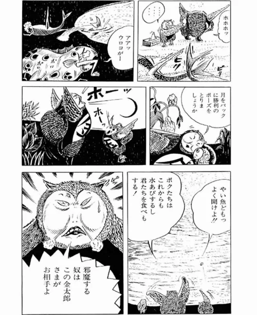 【エロ漫画】畑中 純 特選集/2022-12-23発売 試し読みサンプル 26ページ目