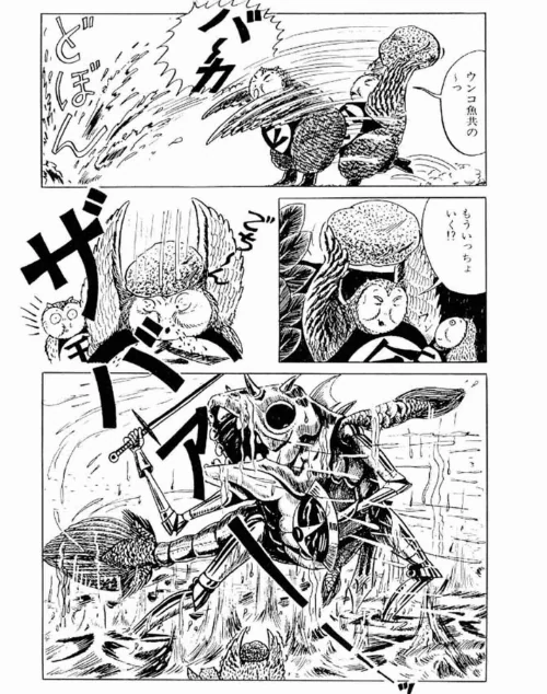 【エロ漫画】畑中 純 特選集/2022-12-23発売 試し読みサンプル 27ページ目