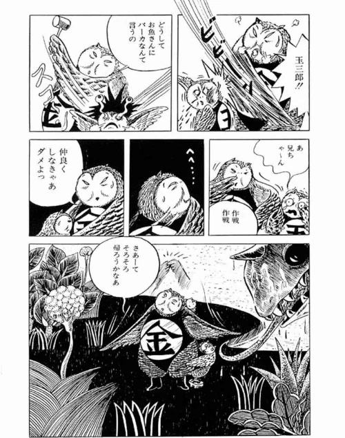 【エロ漫画】畑中 純 特選集/2022-12-23発売 試し読みサンプル 28ページ目
