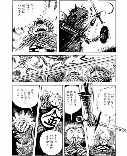 【エロ漫画】畑中 純 特選集/2022-12-23発売 試し読みサンプル 29ページ目