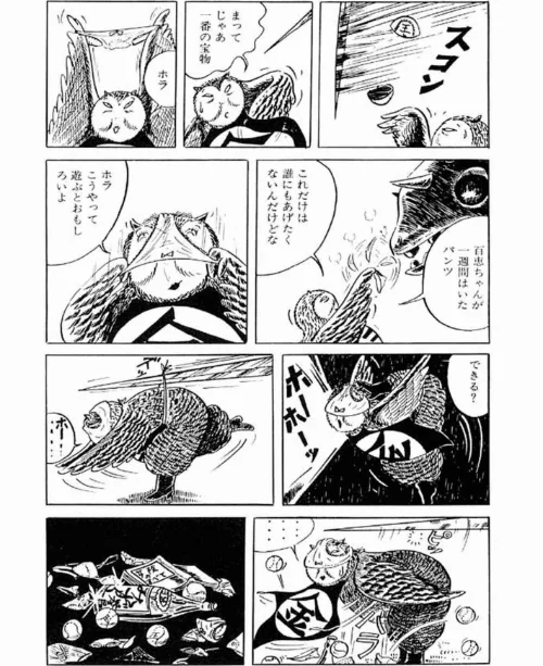 【エロ漫画】畑中 純 特選集/2022-12-23発売 試し読みサンプル 30ページ目